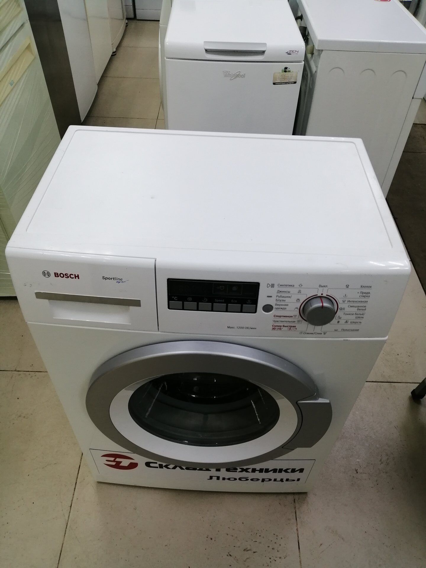 Стиральная машина Bosch WLG 2426 W